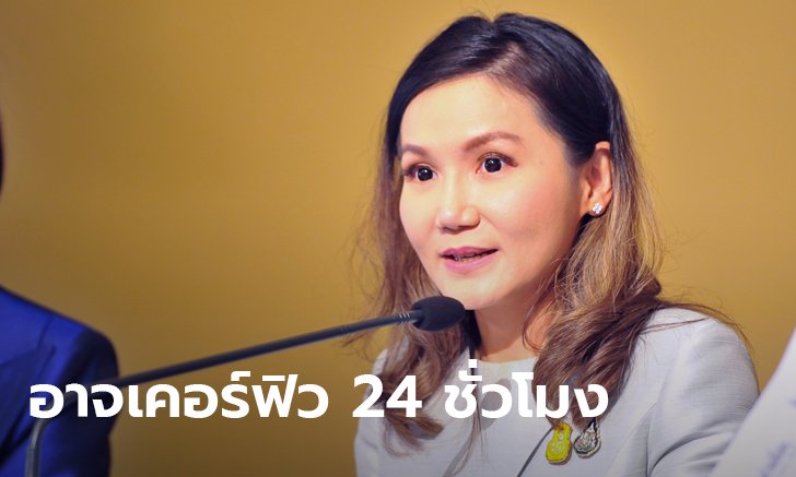 รัฐบาล อาจพิจารณาเคอร์ฟิว 24 ชั่วโมง ถ้า 7 วันนี้ยอดโควิด-19 ยังพุ่งสูง