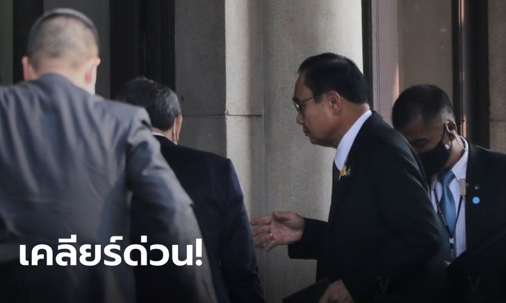 "บิ๊กตู่" ถกด่วน! หลังเหตุวุ่นที่สนามบิน คนไทยร้อยกว่าชีวิต ฝืนคำสั่งเข้าประเทศ