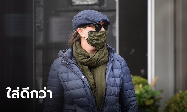 สหรัฐฯ กลับลำ "ทรัมป์-CDC" แนะประชาชนใส่หน้ากากผ้า ลดการแพร่โควิด-19