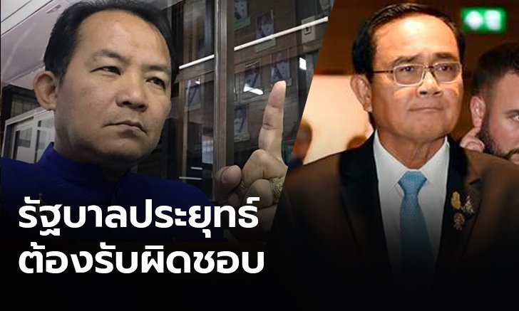 “ศรีสุวรรณ” จี้รัฐต้องรับผิดชอบ กรณีคนไทยกลับจากต่างประเทศไม่กักตัว