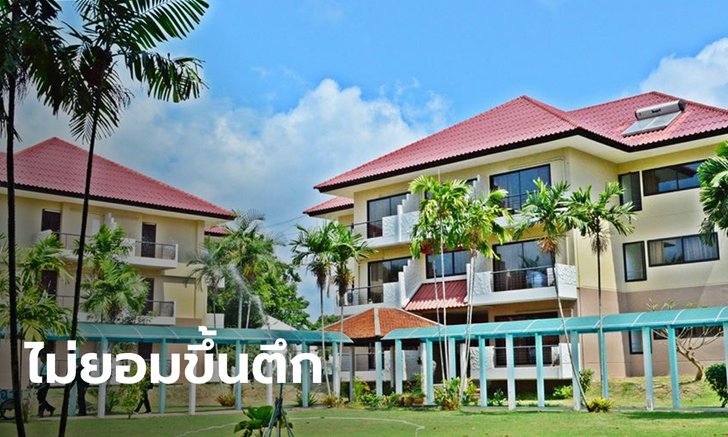 ส่ง 23 คนไทยกลับสุวรรณภูมิ หลังไม่ยอมขึ้นอาคารรับรอง ทร.สัตหีบ ที่กักตัว