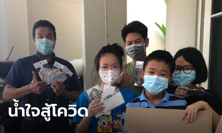"ชัชชาติ" โพสต์ขอบคุณประชาชน มอบอุปกรณ์สู้โควิด-19 เตรียมส่งต่อชุมชนคลองเตย