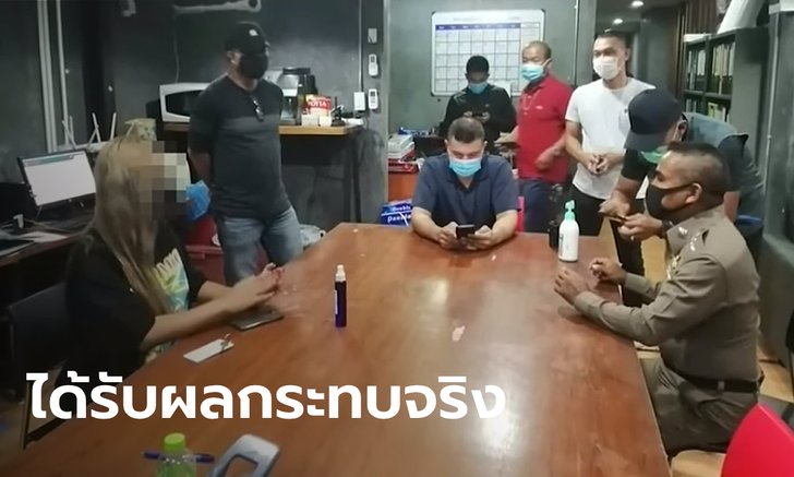 พบตำรวจแล้ว! มือโพสต์อวดเงิน 5,000 แค่เศษเงินหลังตู้เย็น อ้างถูกกดดันจากเพื่อน