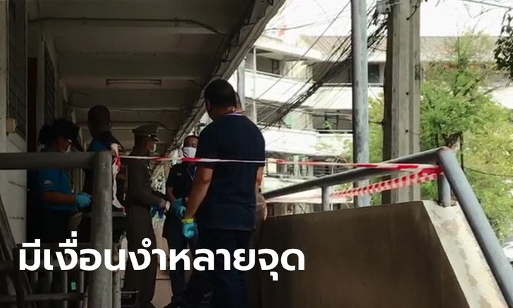 พบพิรุธ "พ.ต.อ.ธีรุตม์เทวัญ" ผู้ช่วยทูตตำรวจผูกคอดับ อาจถูกฆาตกรรมอำพราง