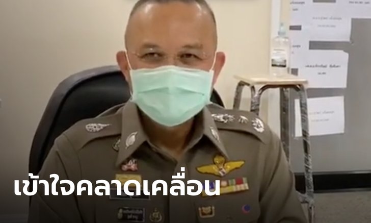 ตำรวจแจงดราม่า ด่านเคอร์ฟิวเรียกตรวจพยาบาล เป็นความเข้าใจคลาดเคลื่อน