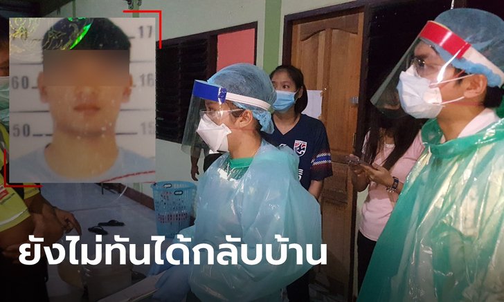 นักศึกษาหนุ่มเรียนจบแล้ว ไม่ทันได้กลับบ้าน เสียชีวิตปริศนาในห้องพัก