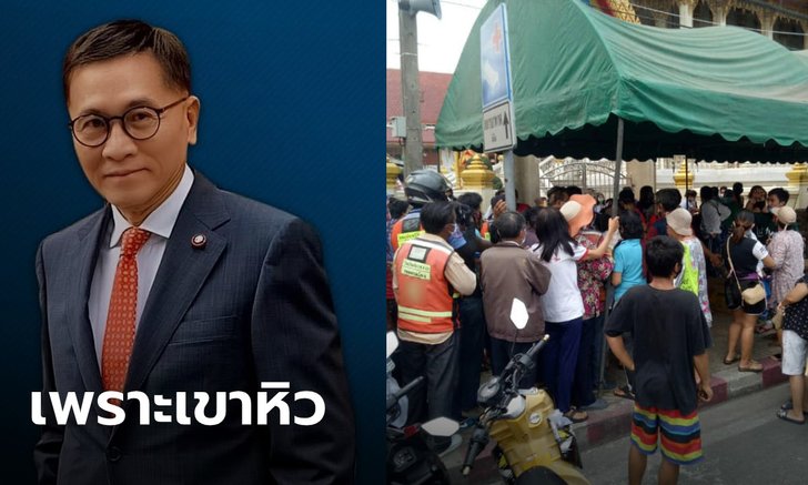 "หมอเรวัต" ติง โฆษก ศบค. อย่าตำหนิประชาชนรับของบริจาค เขากำลังจะอดตาย