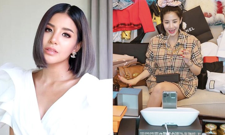 "ใบเตย อาร์สยาม" ขายแบรนด์เนมมือสอง นำเงินบริจาคให้โรงพยาบาล 2 แสนบาท