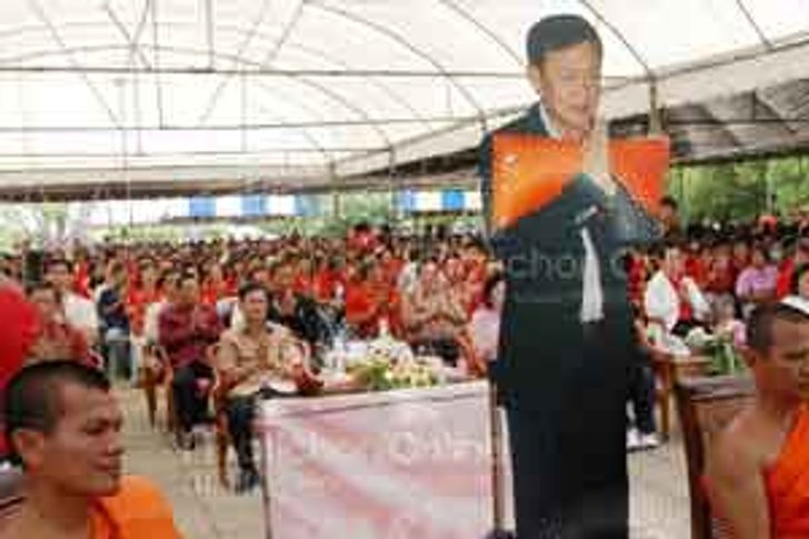 ทักษิณ จ่อแพร่พระราชกรณียกิจผ่านดาวเทียม