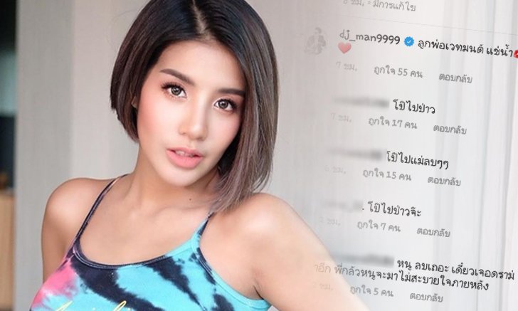 "ใบเตย อาร์สยาม" เซ็กซี่อีกแล้ว โพสต์ภาพนอนแช่น้ำ ชาวเน็ตทัก โป๊ไปรึเปล่า?