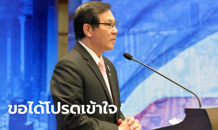 จำกัดคนขึ้นรถไฟฟ้าเหลือขบวนละ 250 คน เปิด 5 สายการบินรองรับในประเทศเท่านั้น