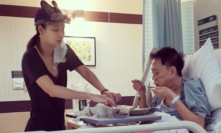 ดวงใจของลูก เปิดภาพ "แตงโม นิดา" ดูแลไม่ห่าง วันนี้พ่อกินข้าวได้มากขึ้นแล้ว