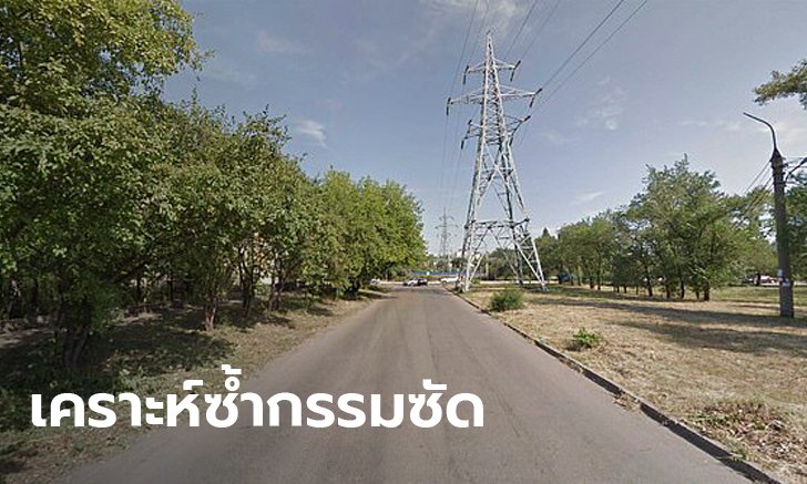 2 สาวรัสเซียสุดช้ำ! โดนข่มขืนไม่พอ ตำรวจขู่ปรับอ้างฝ่ากฎกักตัวคุมโควิด-19