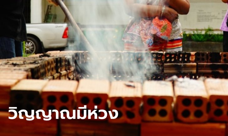 สุดเฮี้ยนหนุ่มถูกฆาตกรรมโหด ศพเผาไม่ไหม้ สัปเหร่อต้องตามญาติมาทำพิธีขอขมา