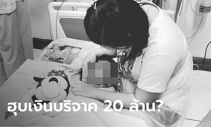 ไล่ไทม์ไลน์คดี "แม่ปุ๊ก" สงสัยวางยาน้องอมยิ้ม-น้องอิ่มบุญ เด็กทั้งคู่อาจไม่ใช่ลูก