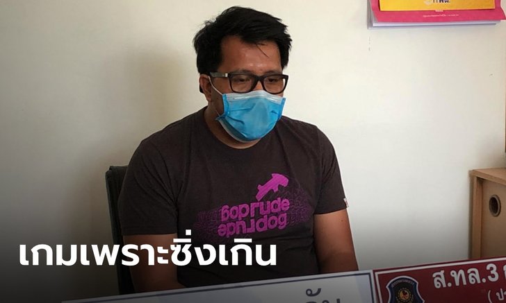 หนุ่มหนีคดีฉ้อโกง รอดมาได้ 14 ปี สุดท้ายถูกจับเพราะขับรถเร็ว