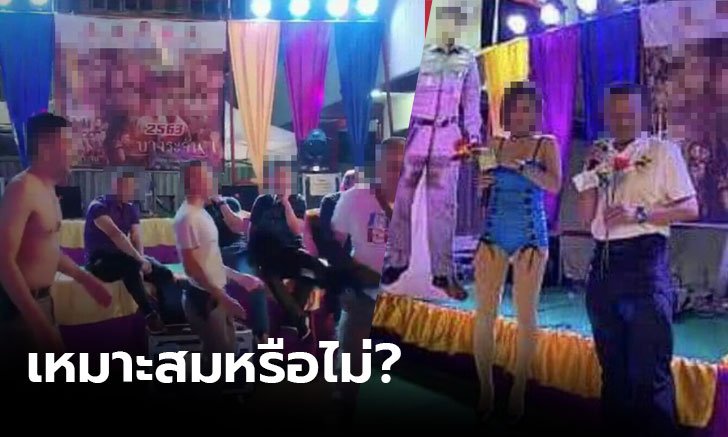 เพจดังแฉภาพ ตำรวจจัดเลี้ยงดื่มเหล้าในสถานที่ราชการ เล็งเอาผิด