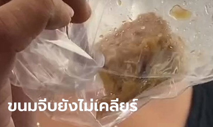 ผลตรวจเบื้องต้น "ขนมจีบมรณะ" พบเชื้อแบคทีเรียซาลโมเนลล่า ยังไม่รู้ไส้หมูหรือไก่