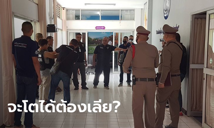 สุดเหี้ยม "นายช่าง สวท.พิษณุโลก" เล่านาทียิงทีละศพ พร้อมเหตุผลที่ต้องฆ่า