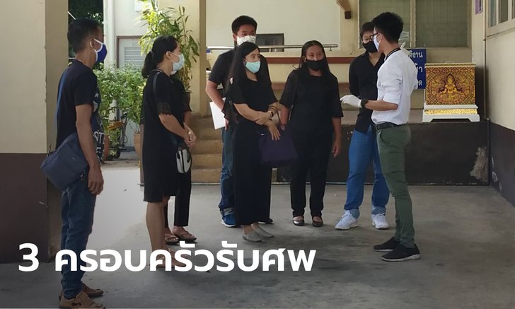 ภรรยา ผอ.สวท.พิษณุโลก เหยื่อนายช่างโหด เผยอีกแค่ 4 เดือน สามีจะเกษียณ