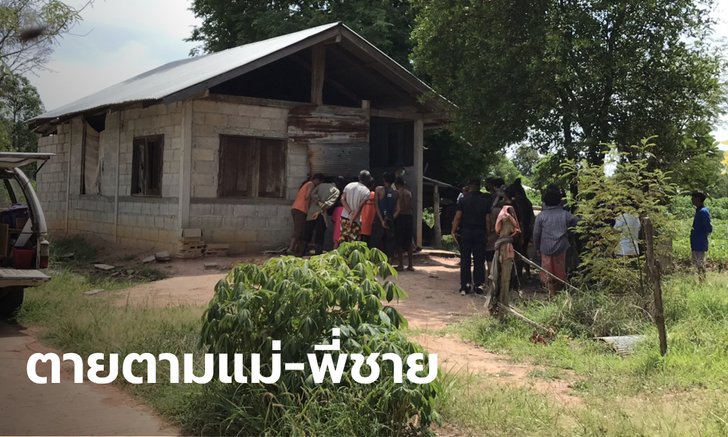 บ้านอาถรรพ์ตายโหงเกือบยกครัว หนุ่มว่างงานจากพิษโควิดผูกคอดับเป็นศพที่ 3
