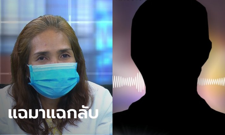 เมียปะทะผัว! ปมถูกลอตเตอรี่ 12 ล้าน ผัวแฉกลับเมียเคยถูกหวยเป็นล้านแต่ไม่ให้สักบาท