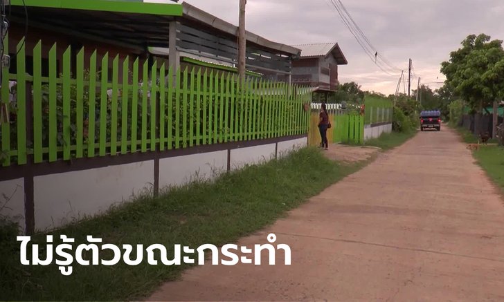 พ่อเลี้ยงอ้างองค์เทพประทับร่างข่มขืนเด็กหญิง 14 ปี จนท้อง ญาติแฉลูกเลี้ยงอีกคนก็โดน