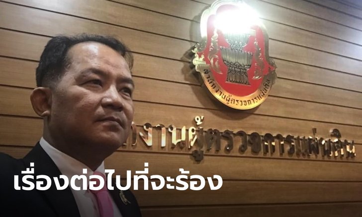 "ศรีสุวรรณ" จ่อร้องสอบปม ส.ว.โหวต "สุชาติ" เป็น ป.ป.ช. หลังพ้น สนช.แค่ปีเดียว
