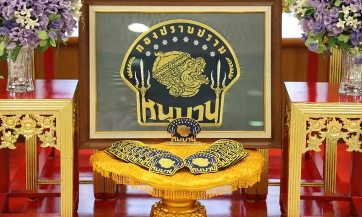 ในหลวง-พระราชินี โปรดเกล้าฯ พระราชทานตราสัญลักษณ์ประจำหน่วย หนุมานกองปราบ