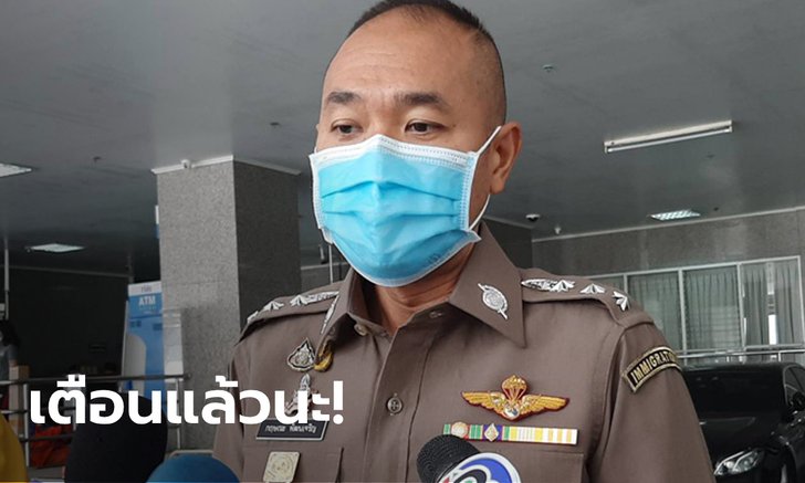 ตำรวจขู่ฟัน “ดาราสร้างสตอรี่ถูกหวย” ขายของขลัง คุก 5 ปี ปรับ 1 แสน