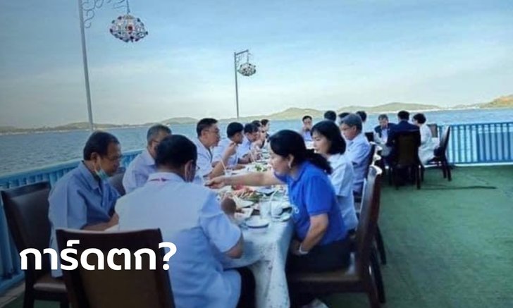 แชร์ว่อน "อนุทิน" และคณะ กินข้าวโต๊ะใหญ่ บอก ปชช.การ์ดอย่าตก แต่ไม่ทำเป็นตัวอย่าง