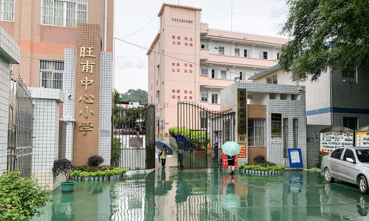 รปภ.โรงเรียนอนุบาลในจีน คลั่ง! ไล่แทงครู-นักเรียน เจ็บเกือบ 40 ราย