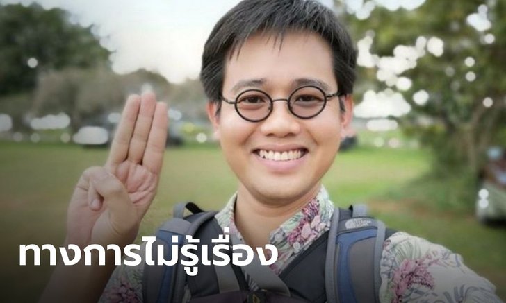 ทางการกัมพูชาระบุ ยังไม่สืบคดีอุ้ม "วันเฉลิม" เพราะไม่รู้เรื่อง