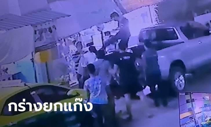 เถื่อนเกินต้าน! แก๊งฉกรรจ์รุมซ้อมผัวเมีย นักข่าวโทรแจ้งตำรวจถูกต่อยปากฉีกเย็บ 18 เข็ม