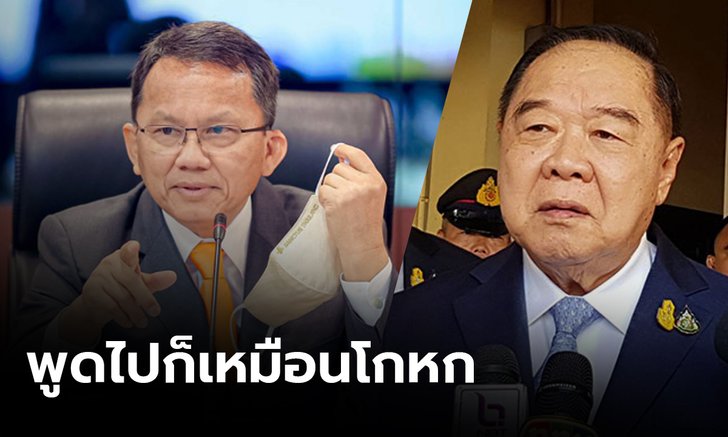 “สมศักดิ์” ปัดตอบปรับครม. โยนถาม "ประวิตร" นั่งหัวหน้าพรรคพลังประชารัฐ