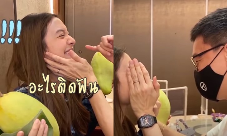 โมเมนต์ละมุนมาก "ไฮโซเซนต์" สามีแสนดี "มิว นิษฐา" บรรจงแคะฟันให้ภรรยาอย่างน่าเอ็นดู