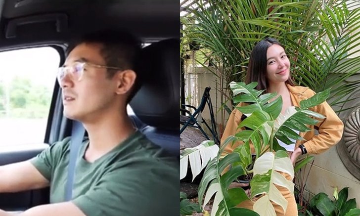 "เวียร์" พา "เบลล่า" เที่ยวไร่คณารศ ดูการสร้างบ้านเอ๊ะหรือจะเป็นเรือนหอ?