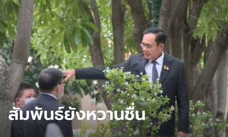 ประยุทธ์-อุตตม โชว์สัมพันธ์แน่นออกสื่อ สยบพรรคร้าว! สมคิด เดินหนีไม่ร่วมแจม
