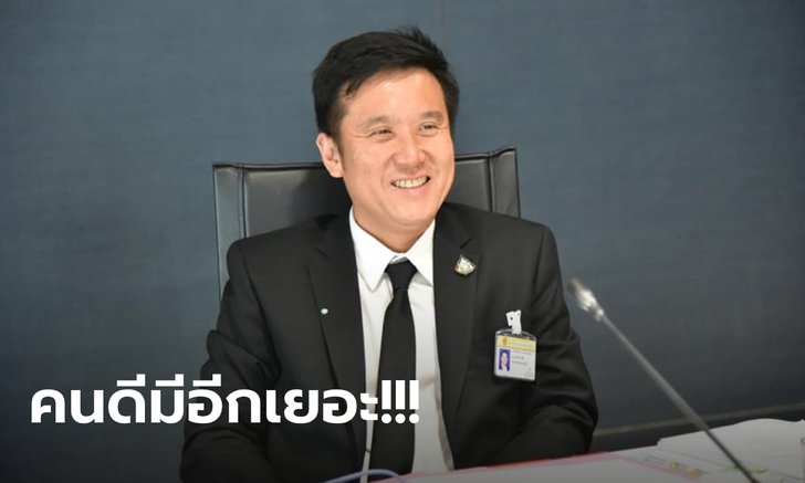 พลังประชารัฐซัดกันอีก! ชัยวุฒิ สวน สมคิด คนที่ดีไม่พอควรกลับไปเลี้ยงหลาน-เป็นนักวิชาการ