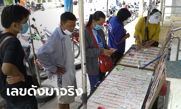 คอหวยฮือฮา 64 เลขเด็ดปริศนาธรรมน้องชมพู่ให้โชค 2 ตัวตรงๆ