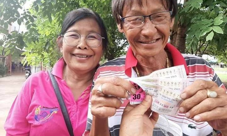 เลขอายุผัวพาเฮงถูกหวย 24 ล้าน อาจารย์กรี๊ดลั่นโรงเรียนหลังรู้ผลรางวัลที่ 1