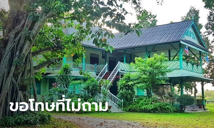 “วราวุธ” กราบขอโทษชาวแพร่ เหตุรื้อ “อาคารบอมเบย์ เบอร์มา” โดยไม่ถามความเห็น