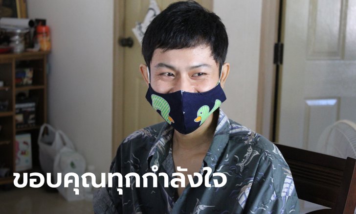 "น้องเนย" ขอบคุณทุกกำลังใจที่ส่งมา เผย อโหสิกรรมให้จ่าคลั่งแล้ว