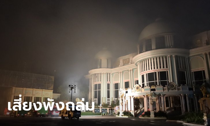บ้านสุขาวดี ไฟปะทุอีกรอบกลางดึก เจ้าหน้าที่ตรึงกำลังสยบเพลิงพิโรธ