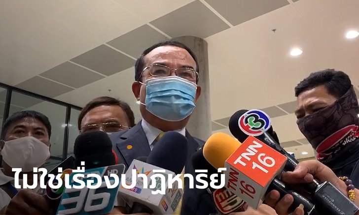 ไขปริศนาเก้าอี้ในสภาหมุน "ชินวรณ์" ยืนยันเป็นคนหมุนเอง ไม่ใช่เรื่องลี้ลับ