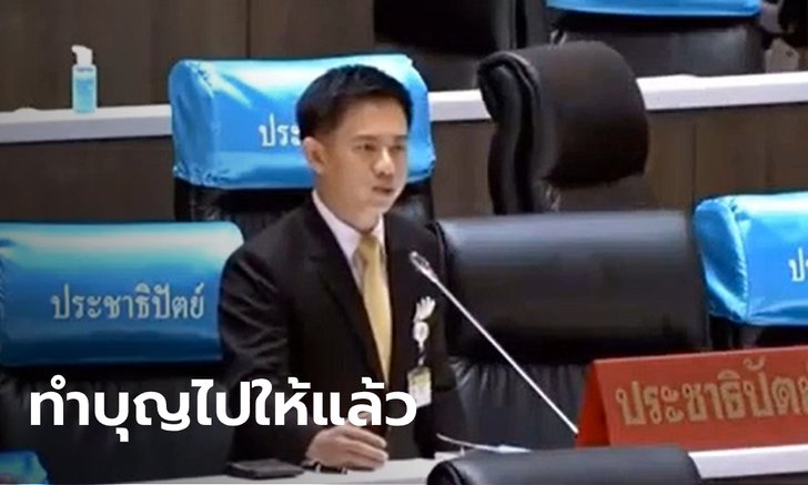 เลขาธิการสภาฯ รับในสภามีเรื่องลี้ลับ แม่บ้านเจอหญิงปริศนาตอนกลางคืน