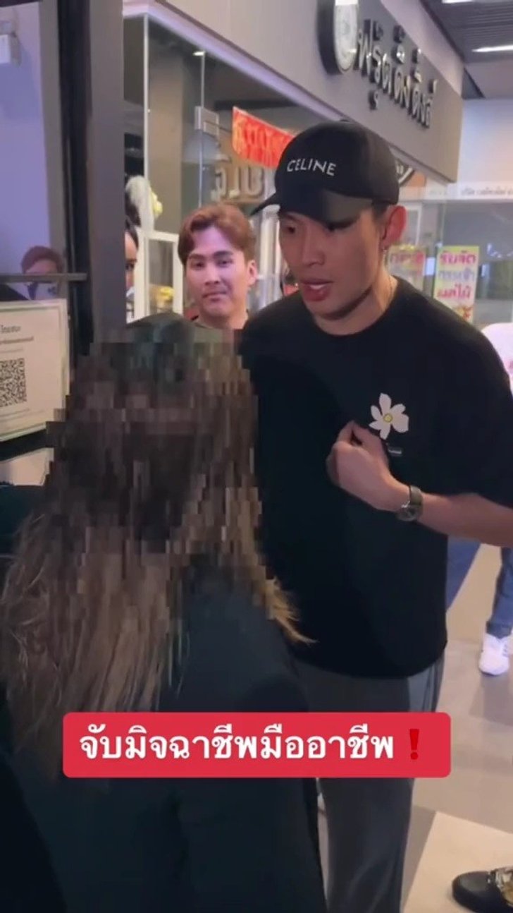 &#8220;ดีเจมะตูม&#8221; ช่วยจับโจรเห็นใจผู้เสียหาย อยากขอโทษแม่ ทำผิดสัญญาอีกแล้ว