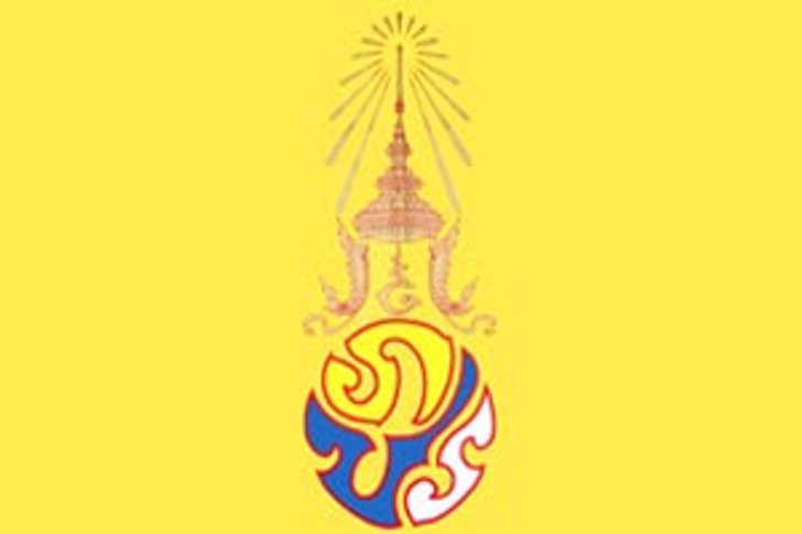 ในหลวงตรัสผู้พิพากษารักษาความยุติธรรม