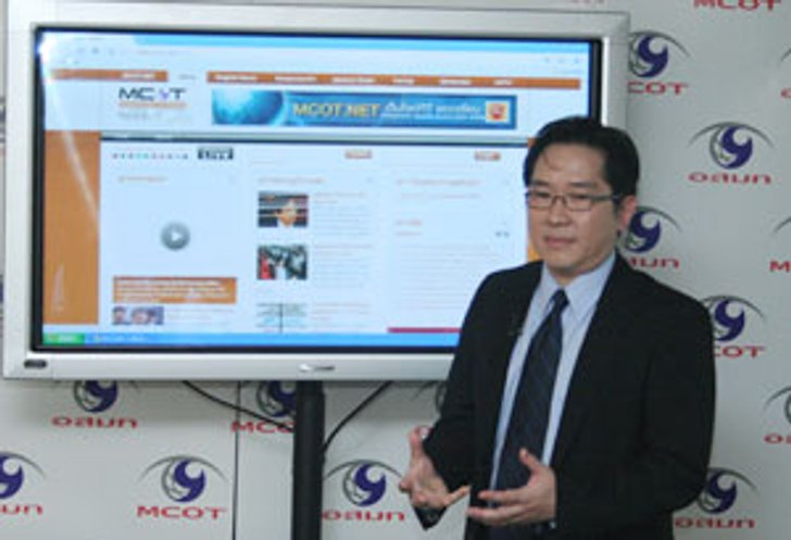 อสมท เดินหน้าสื่อนิวมีเดีย เปิดตัวเว็บไซต์ MCOT.NET โฉมใหม่