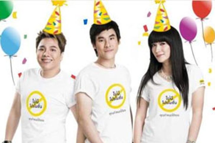 ฉีกกรอบโปรโมชันกับ จีเอาเอ็ม แอดวานซ์ ด้วย Smart Mix & Match